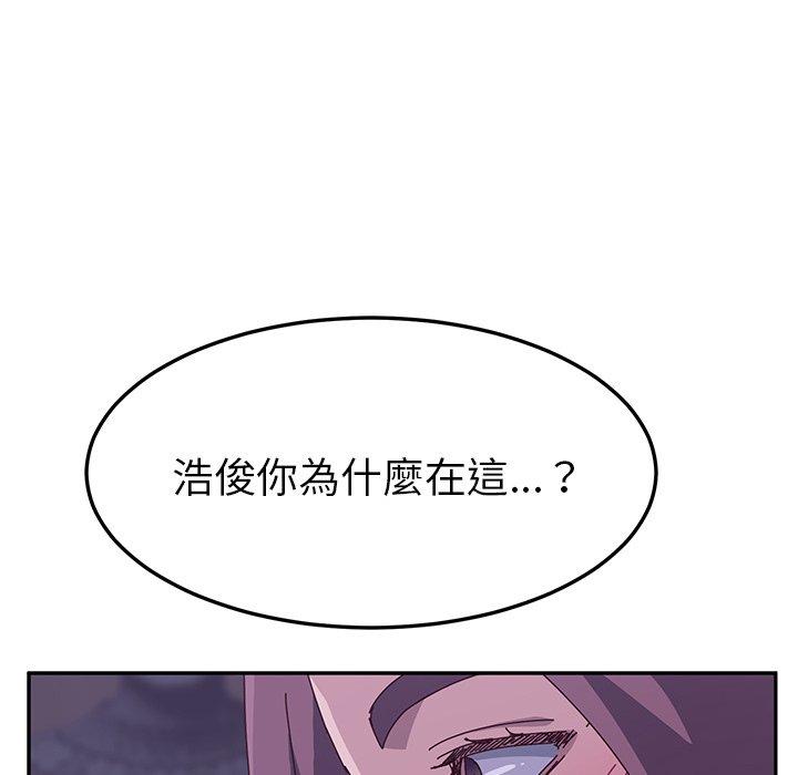 109P - 她们的恶作剧