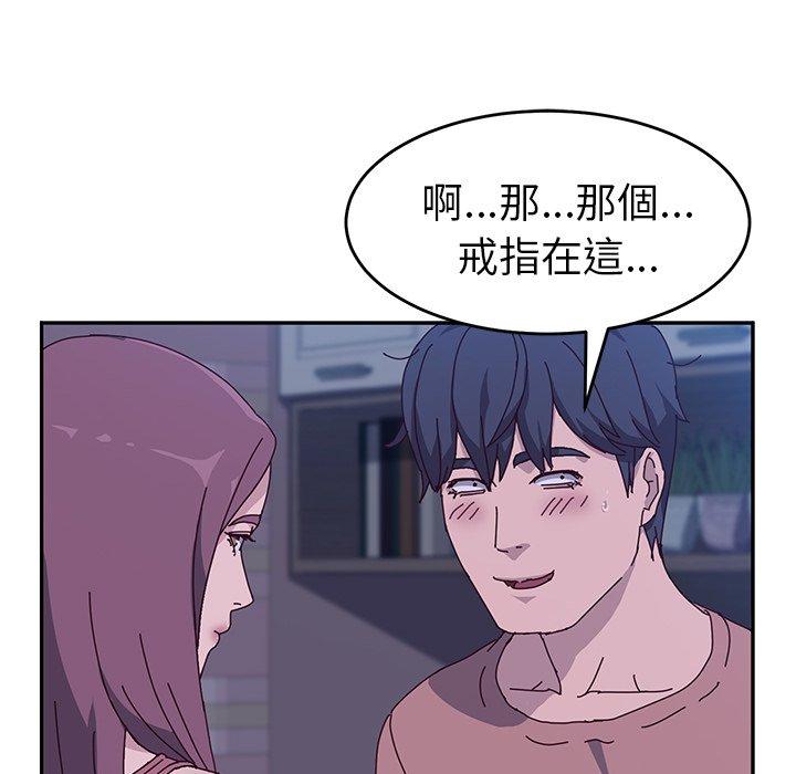 111P - 她们的恶作剧