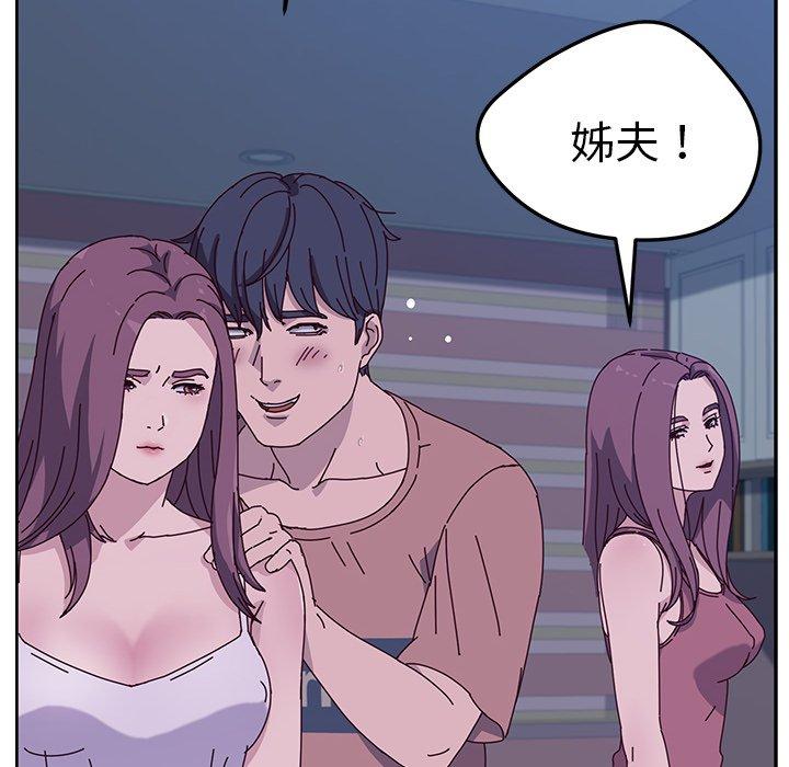 118P - 她们的恶作剧