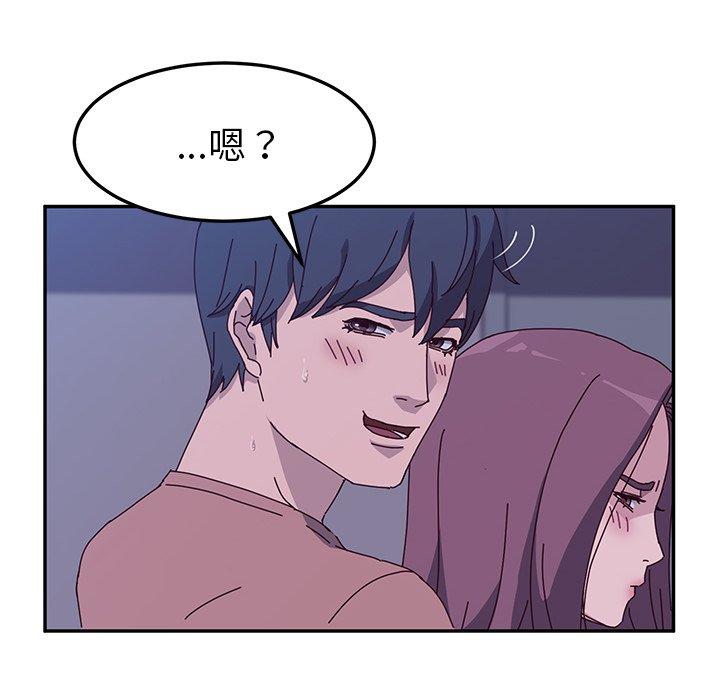 120P - 她们的恶作剧