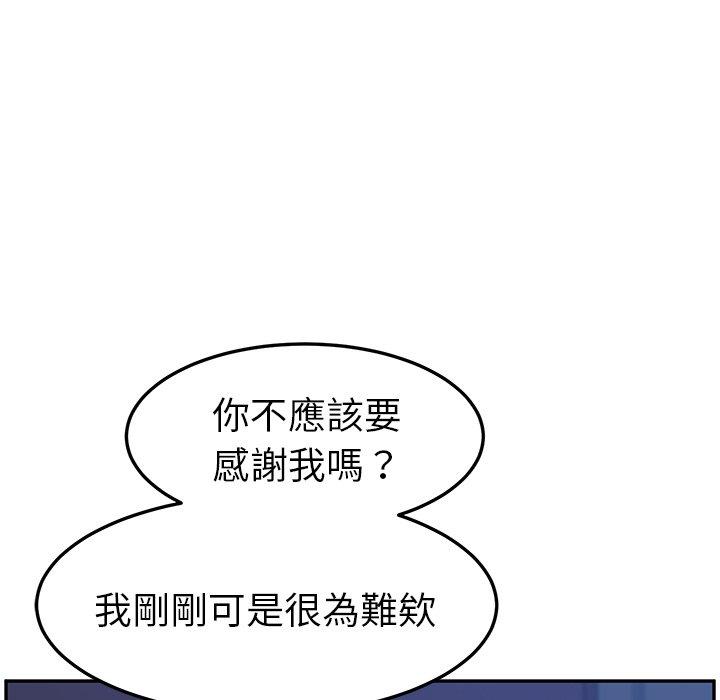 121P - 她们的恶作剧
