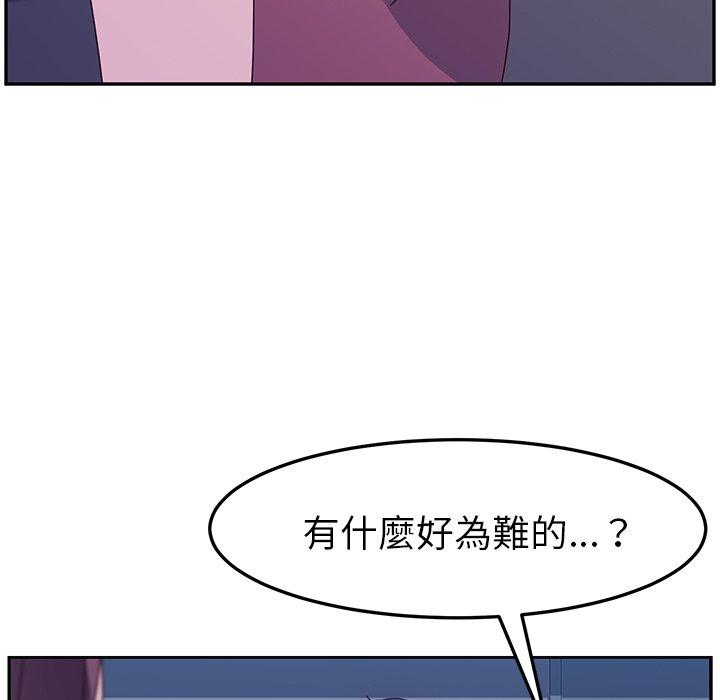 124P - 她们的恶作剧