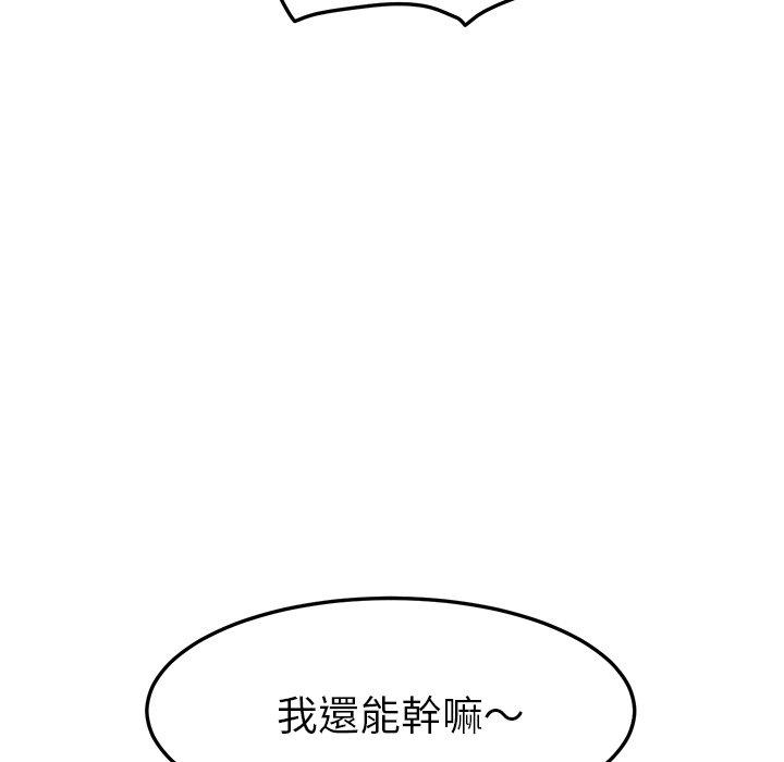126P - 她们的恶作剧