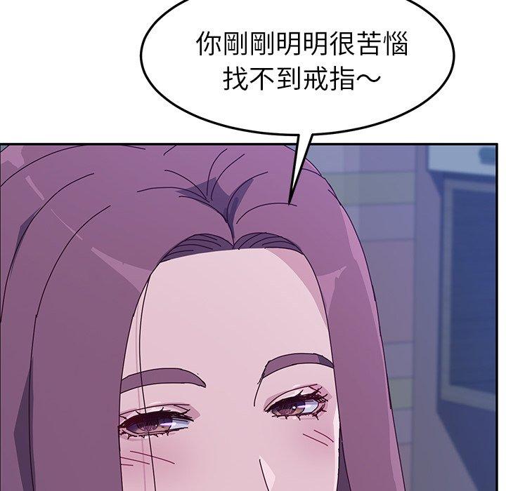 128P - 她们的恶作剧