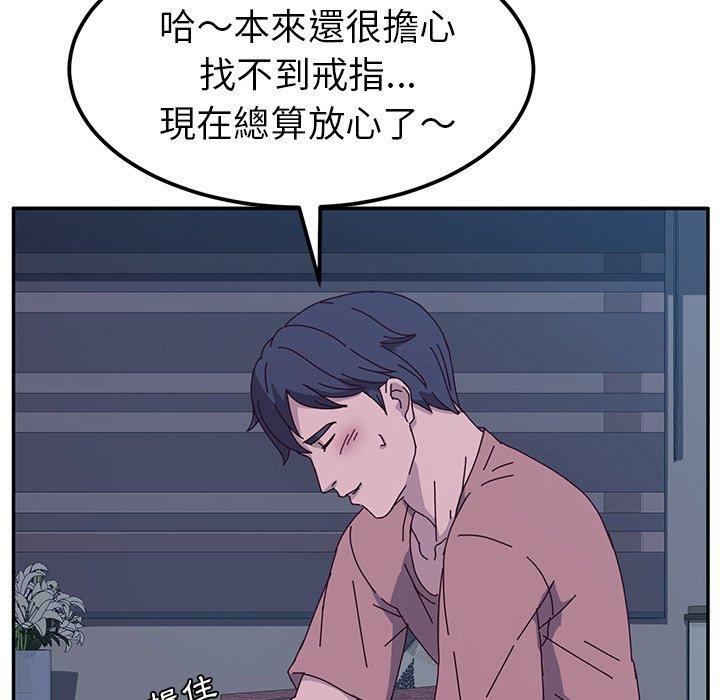 138P - 她们的恶作剧