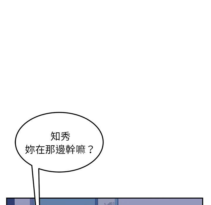 141P - 她们的恶作剧