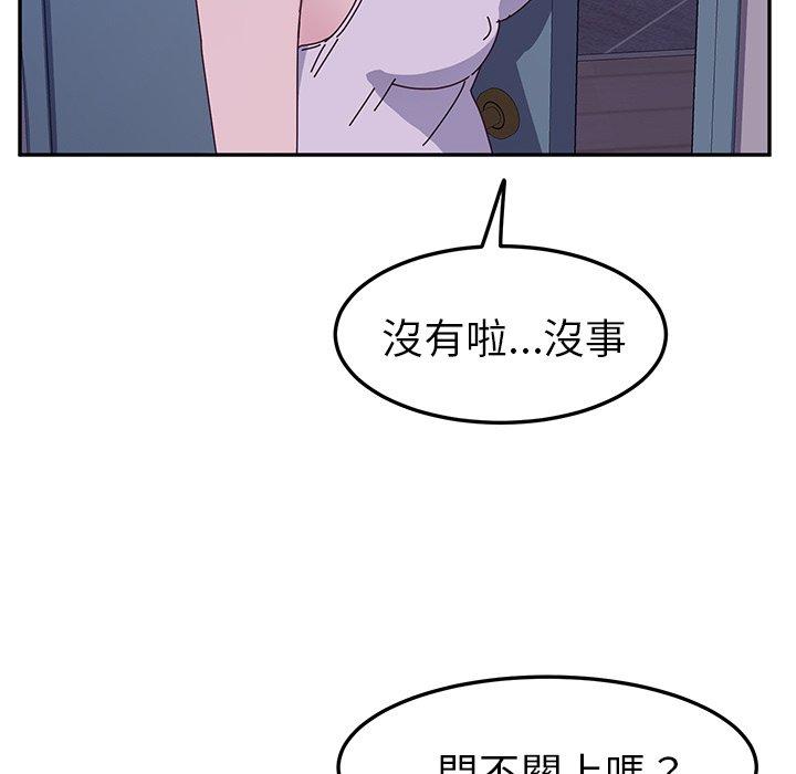 145P - 她们的恶作剧