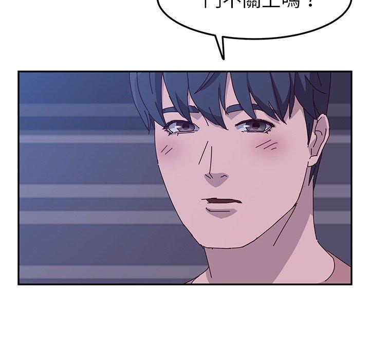 146P - 她们的恶作剧