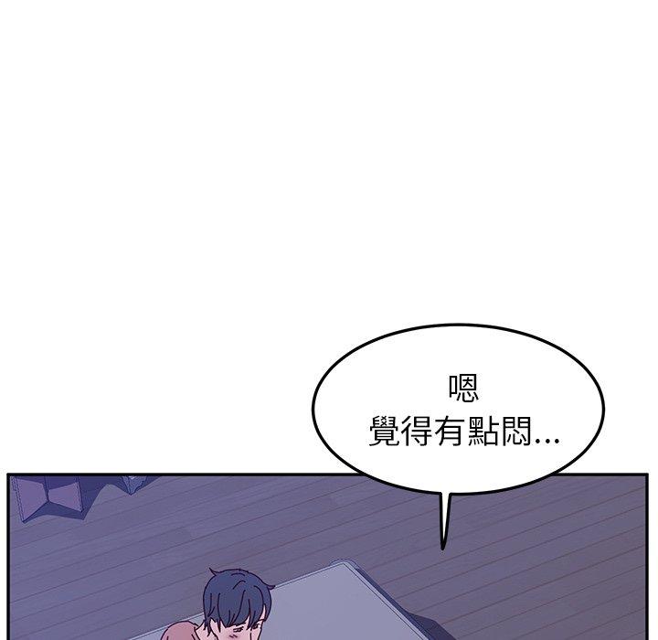 147P - 她们的恶作剧