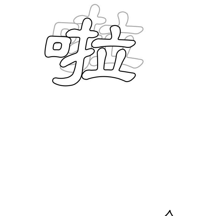154P - 她们的恶作剧