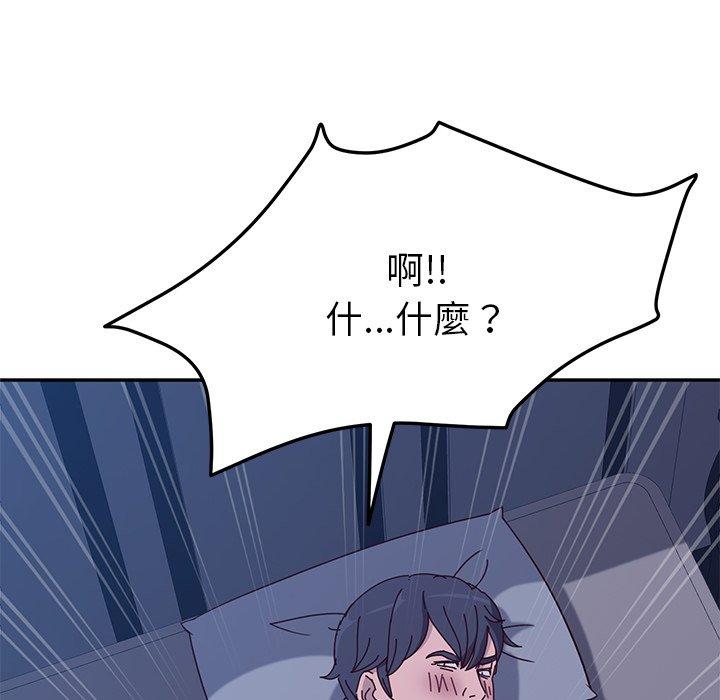 157P - 她们的恶作剧