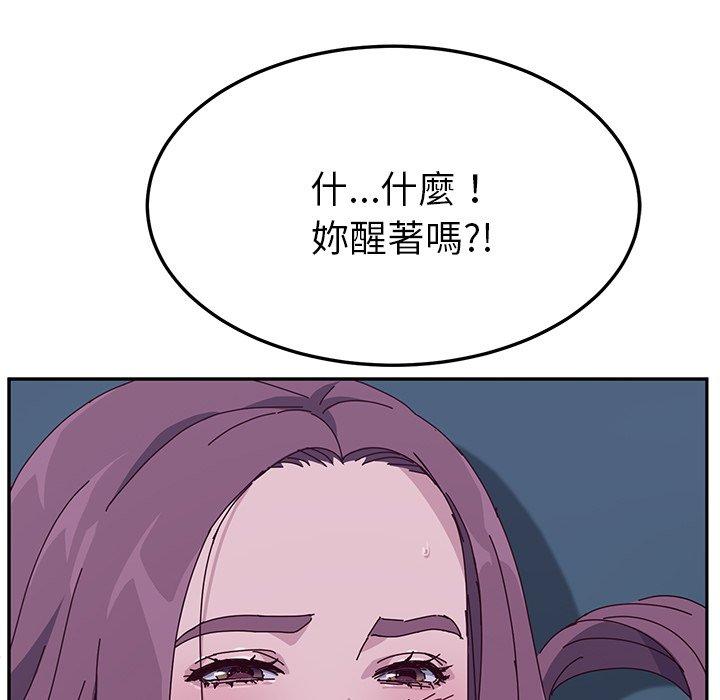 15P - 她们的恶作剧