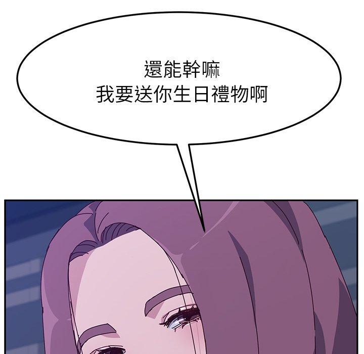 161P - 她们的恶作剧