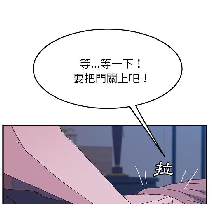 163P - 她们的恶作剧