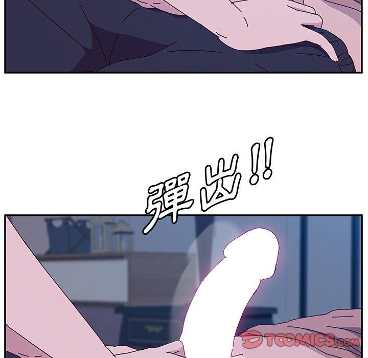 164P - 她们的恶作剧
