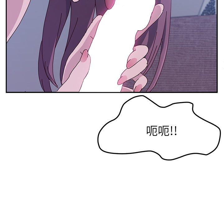 168P - 她们的恶作剧