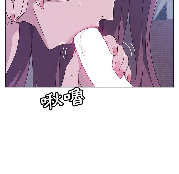 170P - 她们的恶作剧
