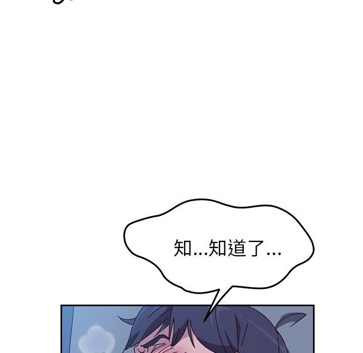 175P - 她们的恶作剧