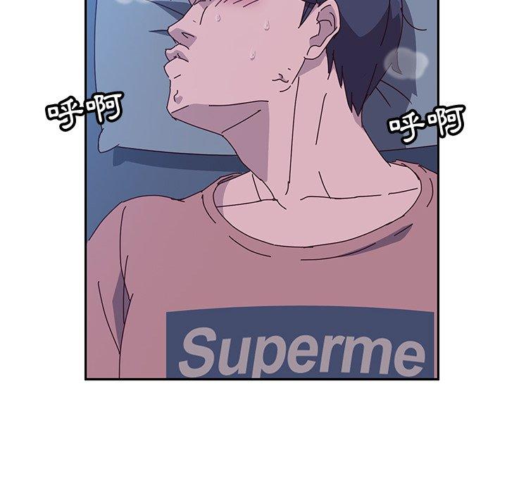176P - 她们的恶作剧