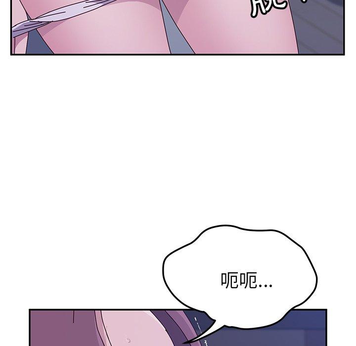 178P - 她们的恶作剧