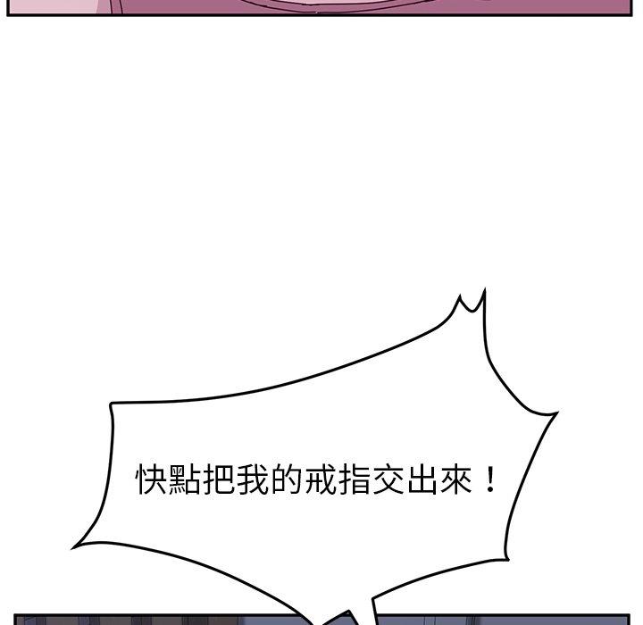 17P - 她们的恶作剧