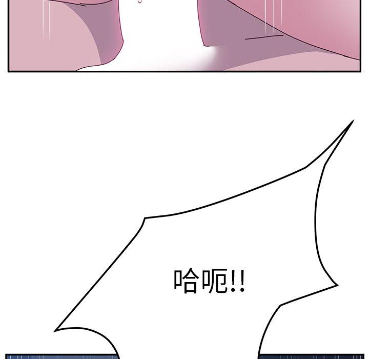 184P - 她们的恶作剧