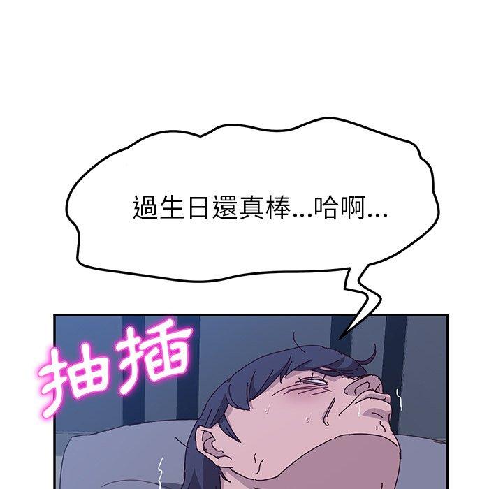 190P - 她们的恶作剧