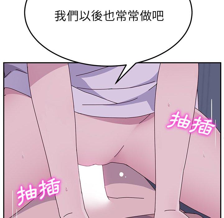 192P - 她们的恶作剧