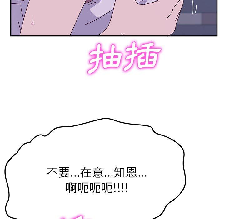 195P - 她们的恶作剧