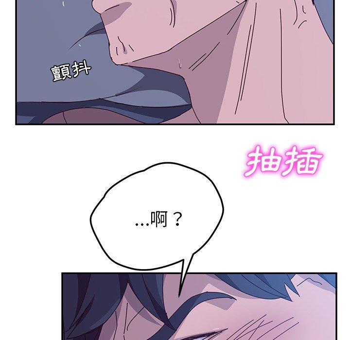 199P - 她们的恶作剧