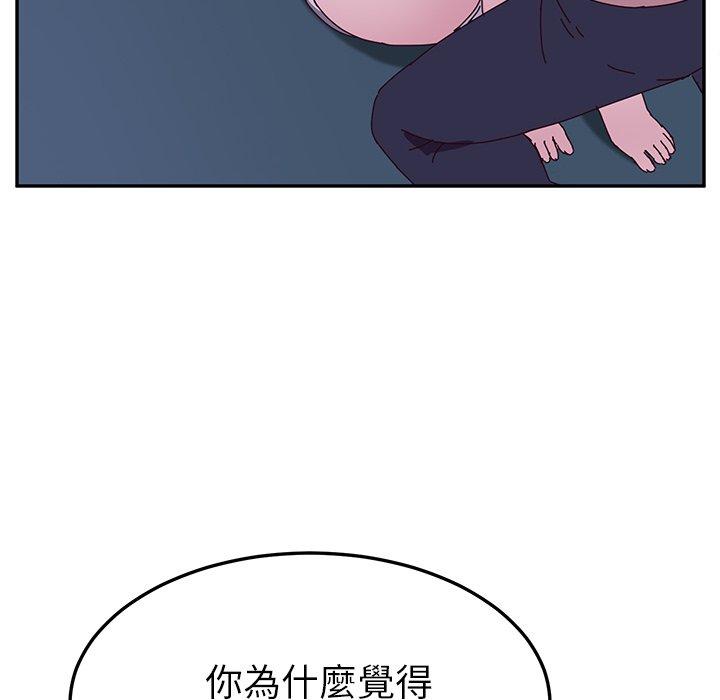 19P - 她们的恶作剧