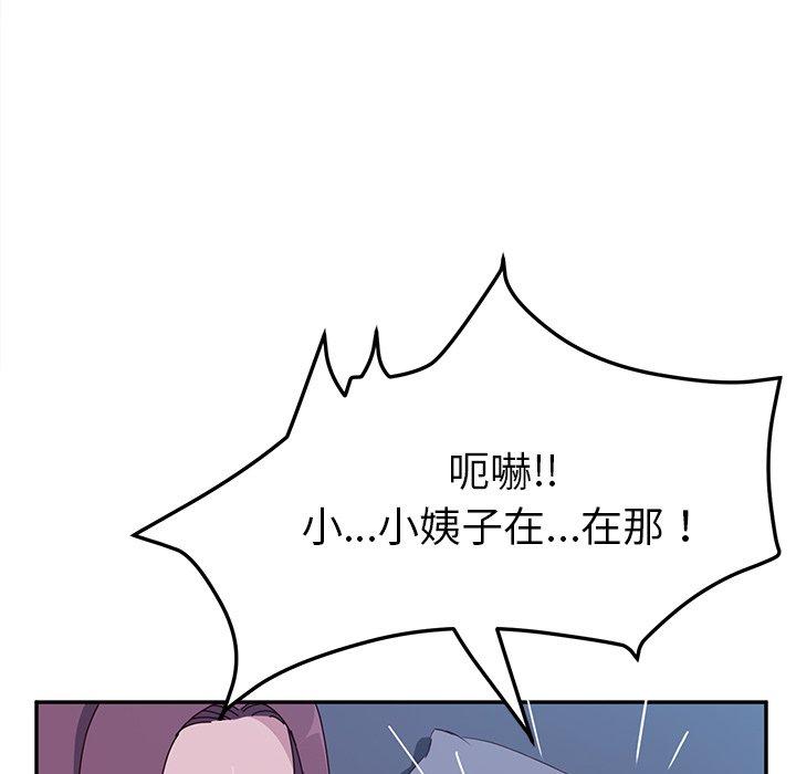 204P - 她们的恶作剧