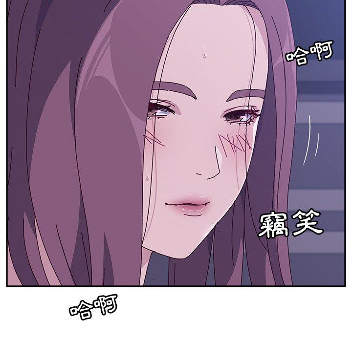 207P - 她们的恶作剧