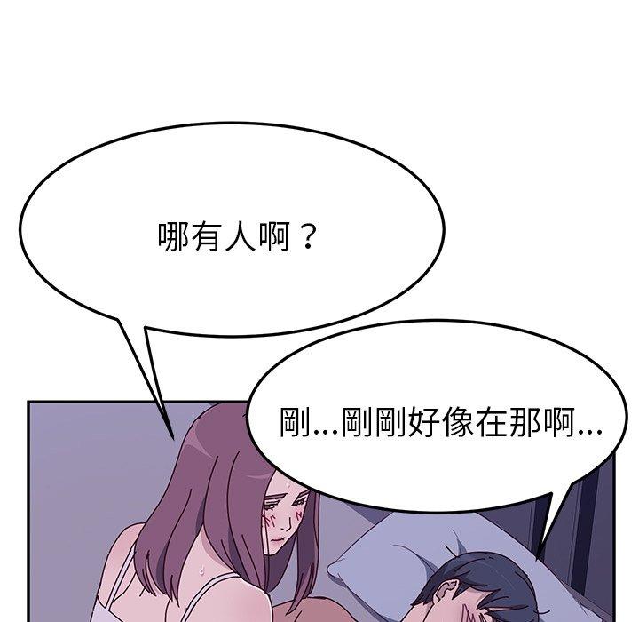 208P - 她们的恶作剧