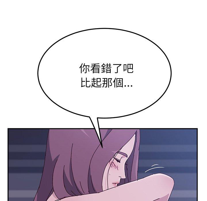 210P - 她们的恶作剧