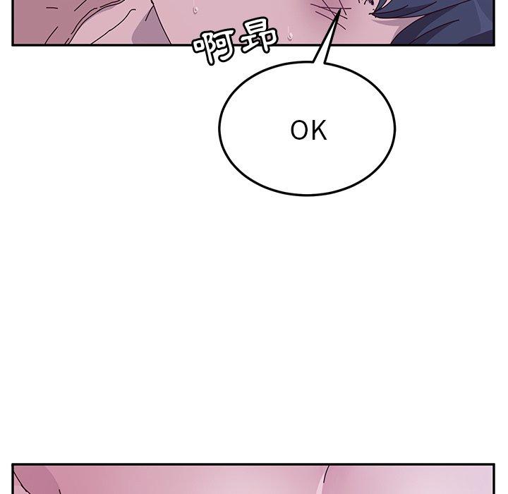 213P - 她们的恶作剧