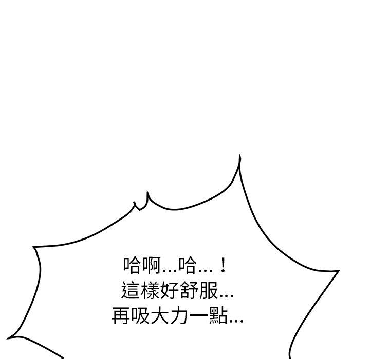 217P - 她们的恶作剧