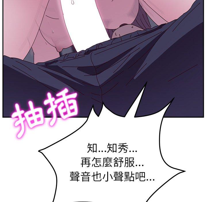 219P - 她们的恶作剧