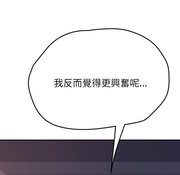 223P - 她们的恶作剧