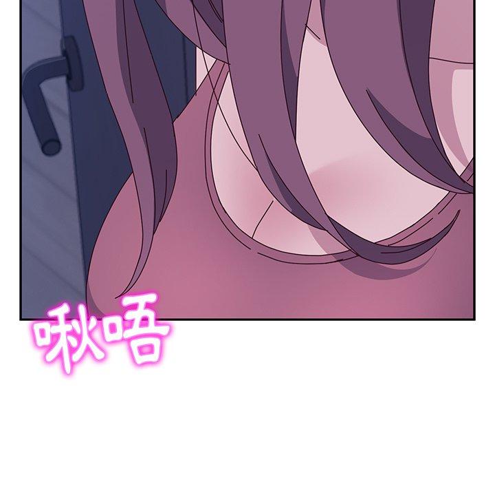 233P - 她们的恶作剧