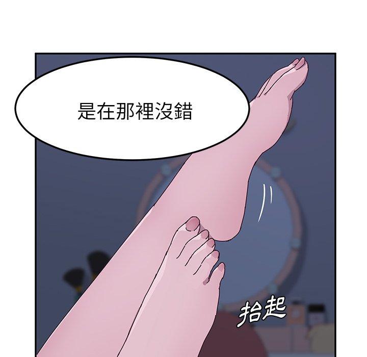 27P - 她们的恶作剧
