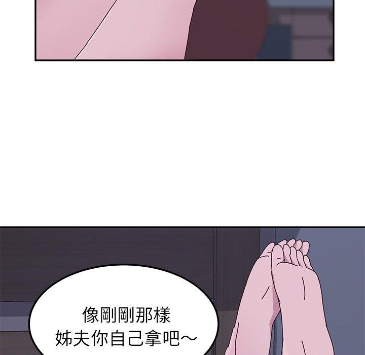 28P - 她们的恶作剧