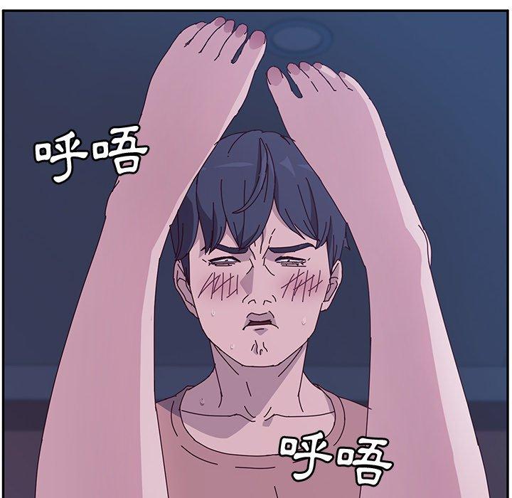 33P - 她们的恶作剧