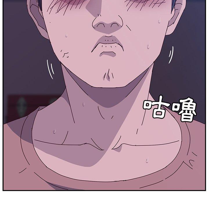 36P - 她们的恶作剧