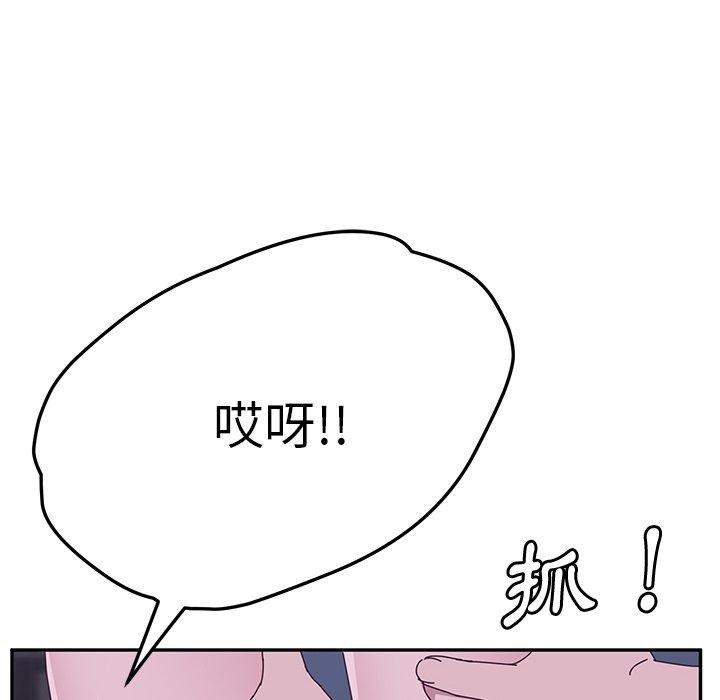 37P - 她们的恶作剧