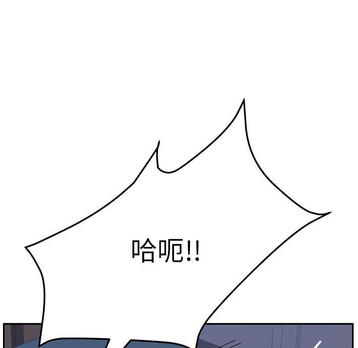 43P - 她们的恶作剧