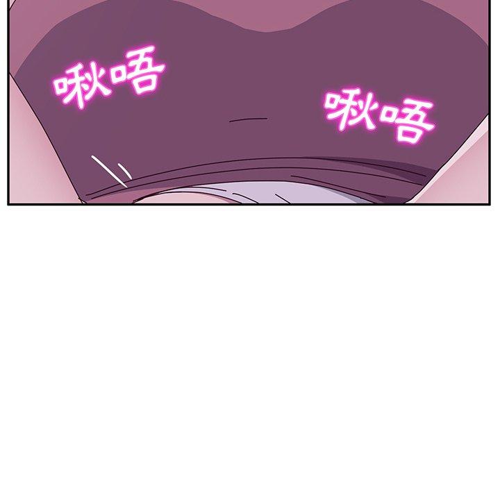 49P - 她们的恶作剧
