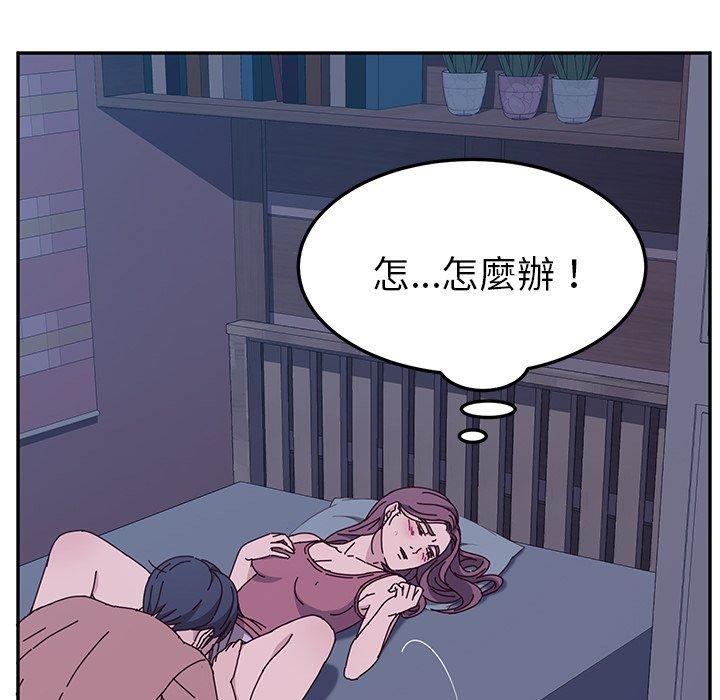 68P - 她们的恶作剧