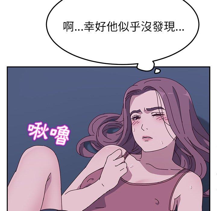 74P - 她们的恶作剧