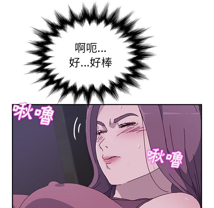 76P - 她们的恶作剧
